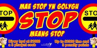 Stop Means Stop reminder to motorists | Atgoffa gyrwyr bod Stop yn Golygu Stop stop means stop