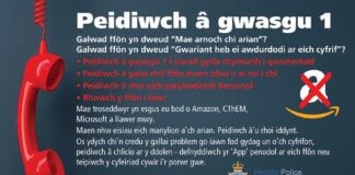 Galwadau Ffôn SCAM 139027914 3575284955840117 3487217146754151070 o