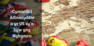 Y Cynllun Preswylio’n Sefydlog i Ddinasyddion yr UE – Llai na 30 diwrnod i fynd dcebf5a13e844a1bb6da6bb0e8cc3249