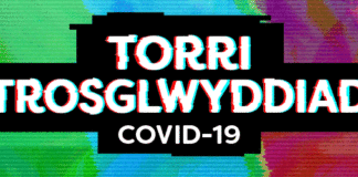 Cadw Cymru’n Ddiogel wrth i achosion Omicron gynyddu Disrupt the transmission gif Welsh