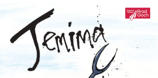 Story of Welsh heroine, Jemima (Cwmni Theatr Arad Goch) comes to Carmarthen Poster Arad Goch jpg