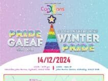 ANNUAL CARMARTHENSHIRE WINTER PRIDE IS BACK THIS YEAR 464106622 879552987642547 9019031133768091256 n 1 212x300 1